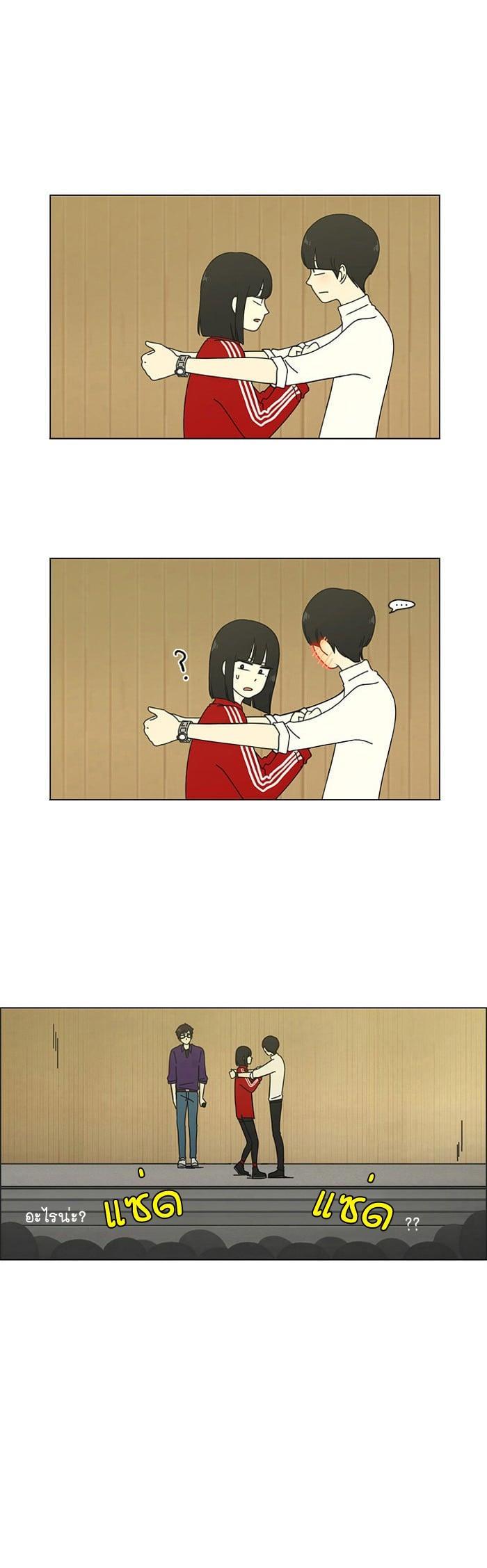 Manga-lc-com อ่านมังงะ อ่านการ์ตูน ออนไลน์ ฟรี Love Revolution รักนี้ต้องปฏิวัติ ตอนที่ 1 2 3 4 5 6 7 8 9 10 11 12 13 14 ฟรี ไม่มีโฆษณา Manga-lc - อ่าน มังงะ อ่าน การ์ตูน ออนไลน์ อ่านมังงะ ฟรี