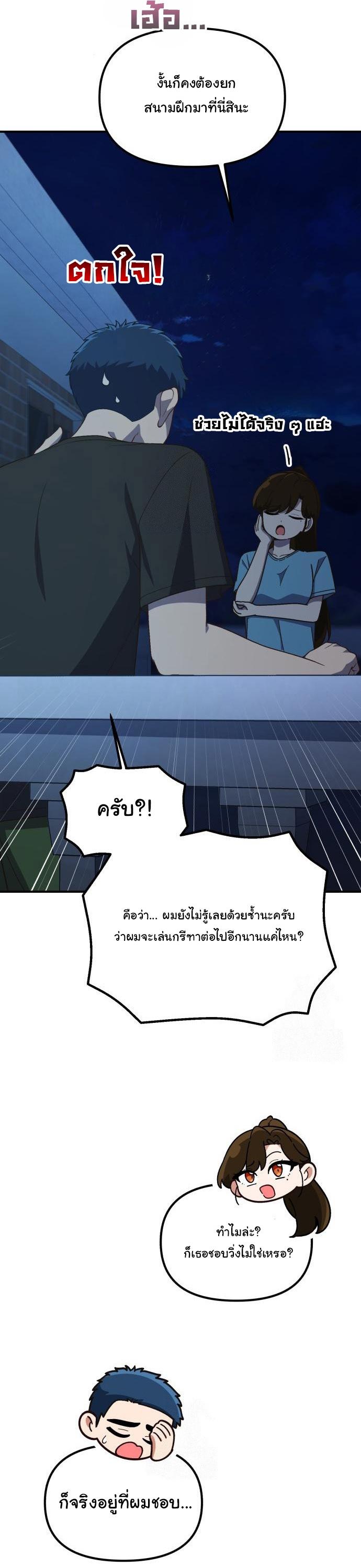 Manga-lc-com อ่านมังงะ อ่านการ์ตูน ออนไลน์ ฟรี The Genius Wants to be Ordinary! ตอนที่ 1 2 3 4 5 6 7 8 9 10 11 12 13 14 ฟรี ไม่มีโฆษณา Manga-lc - อ่าน มังงะ อ่าน การ์ตูน ออนไลน์ อ่านมังงะ ฟรี
