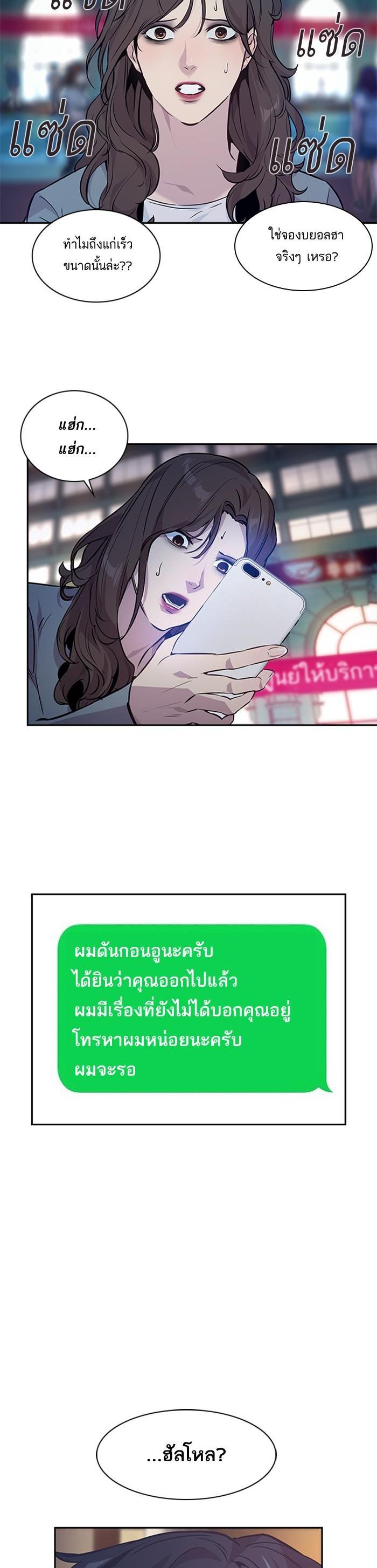 Manga-lc-com อ่านมังงะ อ่านการ์ตูน ออนไลน์ ฟรี The World Is Money and Power กลโกงโลกพนัน ตอนที่ 1 2 3 4 5 6 7 8 9 10 11 12 13 14 ฟรี ไม่มีโฆษณา Manga-lc - อ่าน มังงะ อ่าน การ์ตูน ออนไลน์ อ่านมังงะ ฟรี