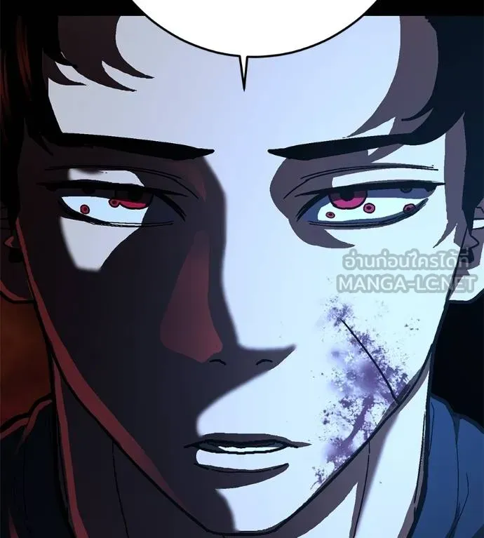นักสู้ไร้น้ำยา ตอนที่ 36 รูปที่ 216