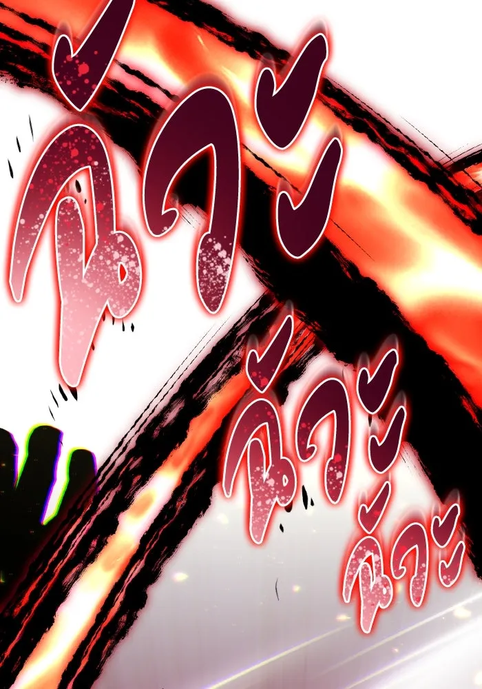 การแข่งขันของผู้เกิดใหม่ ตอนที่ 66 รูปที่ 41