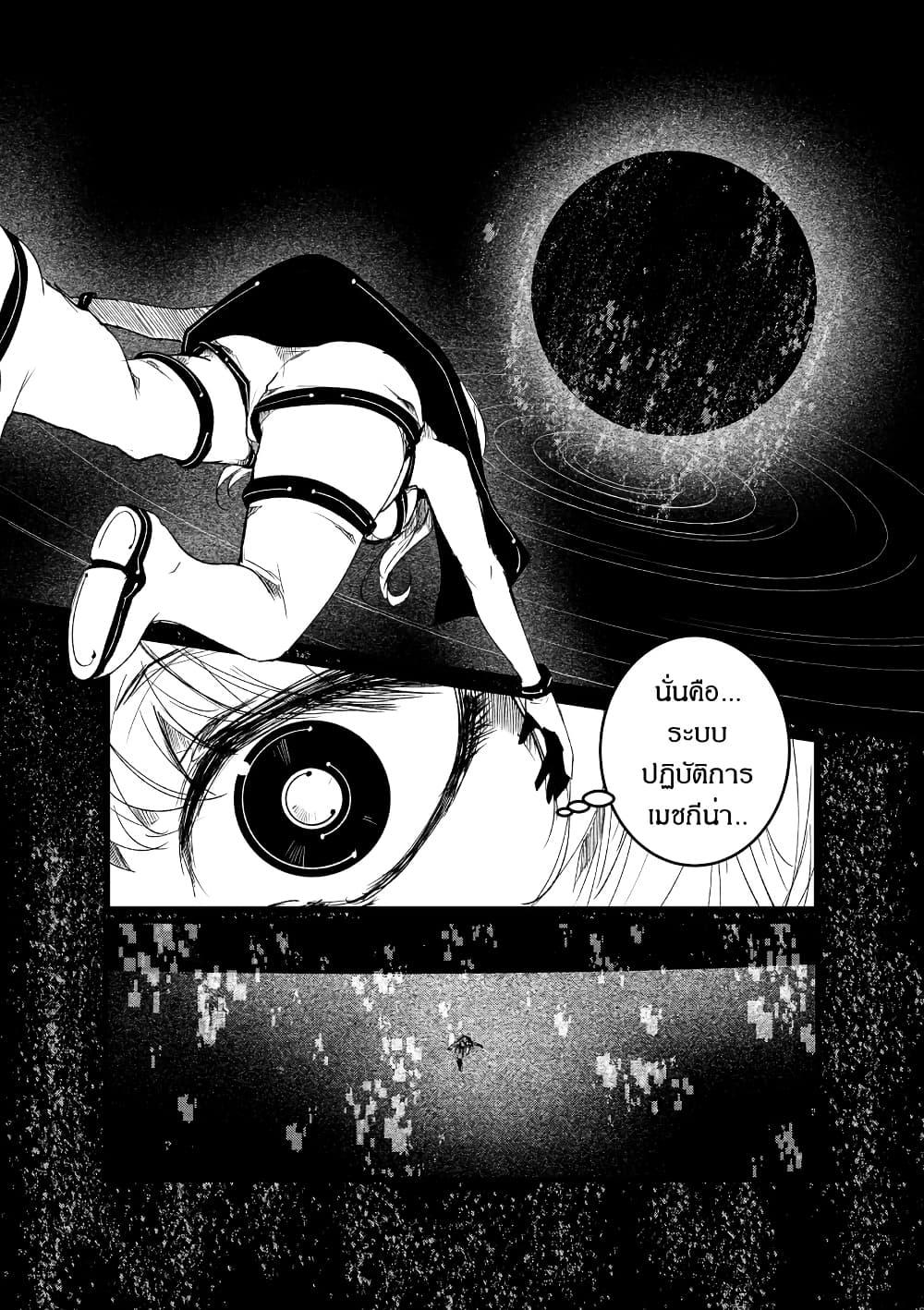 Manga-lc-com อ่านมังงะ อ่านการ์ตูน ออนไลน์ ฟรี Path A waY ตอนที่ 1 2 3 4 5 6 7 8 9 10 11 12 13 14 ฟรี ไม่มีโฆษณา Manga-lc - อ่าน มังงะ อ่าน การ์ตูน ออนไลน์ อ่านมังงะ ฟรี