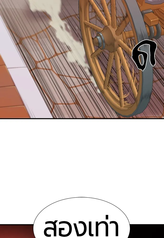 ยอดสถาปนิกผู้พิทักษ์อาณาจักร ตอนที่ 35 รูปที่ 61