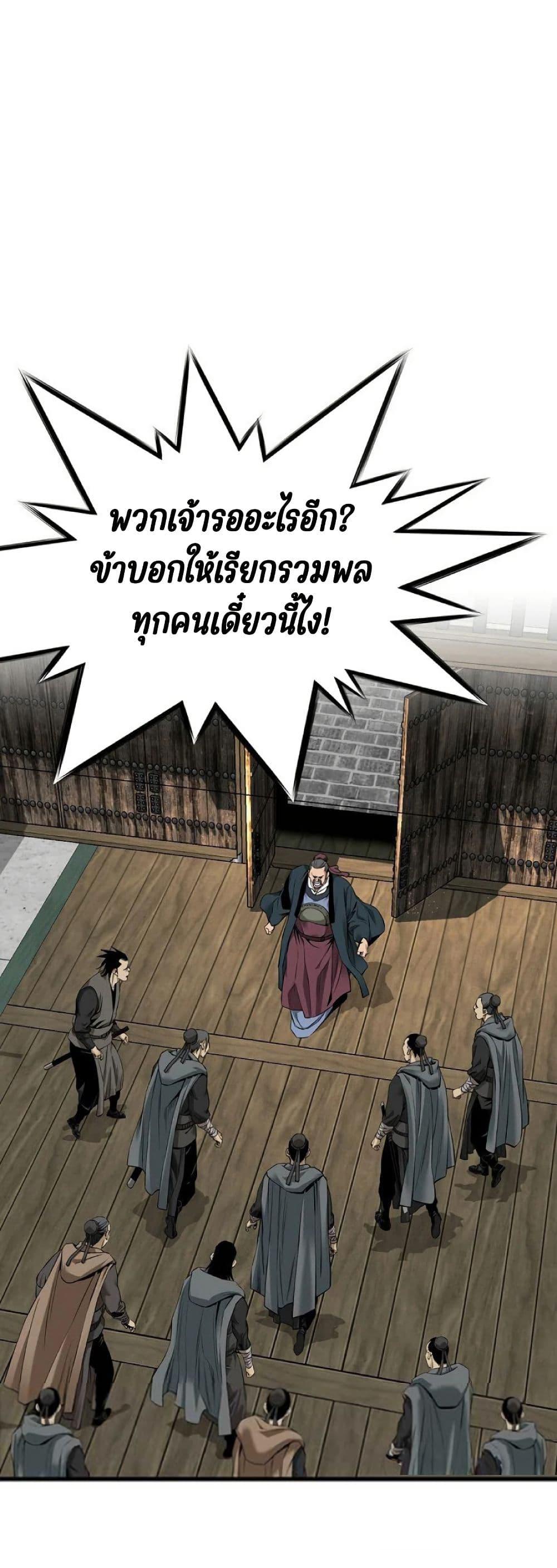 Manga-lc-com อ่านมังงะ อ่านการ์ตูน ออนไลน์ ฟรี The World’s Best Sect of Dependency ตอนที่ 1 2 3 4 5 6 7 8 9 10 11 12 13 14 ฟรี ไม่มีโฆษณา Manga-lc - อ่าน มังงะ อ่าน การ์ตูน ออนไลน์ อ่านมังงะ ฟรี