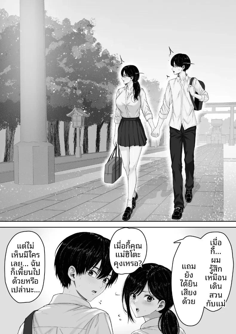 Doujin-Lc- อ่าน โดจิน มังฮวา เกาหลี ญี่ปุ่น จีน แปลไทย ในวันที่ฝนตก (Kuruto) ตอนที่ 1 2 3 4 5 6 7 8 9 10 11 12 13 14 ฟรี ไม่มีโฆษณา อ่าน โดจิน Manhwa เกาหลี ญี่ปุ่น จีน เรามีครบ คัดมาให้เน้นๆ โดจิน 18+ รับประกันความฟินโดย  Doujin Lc