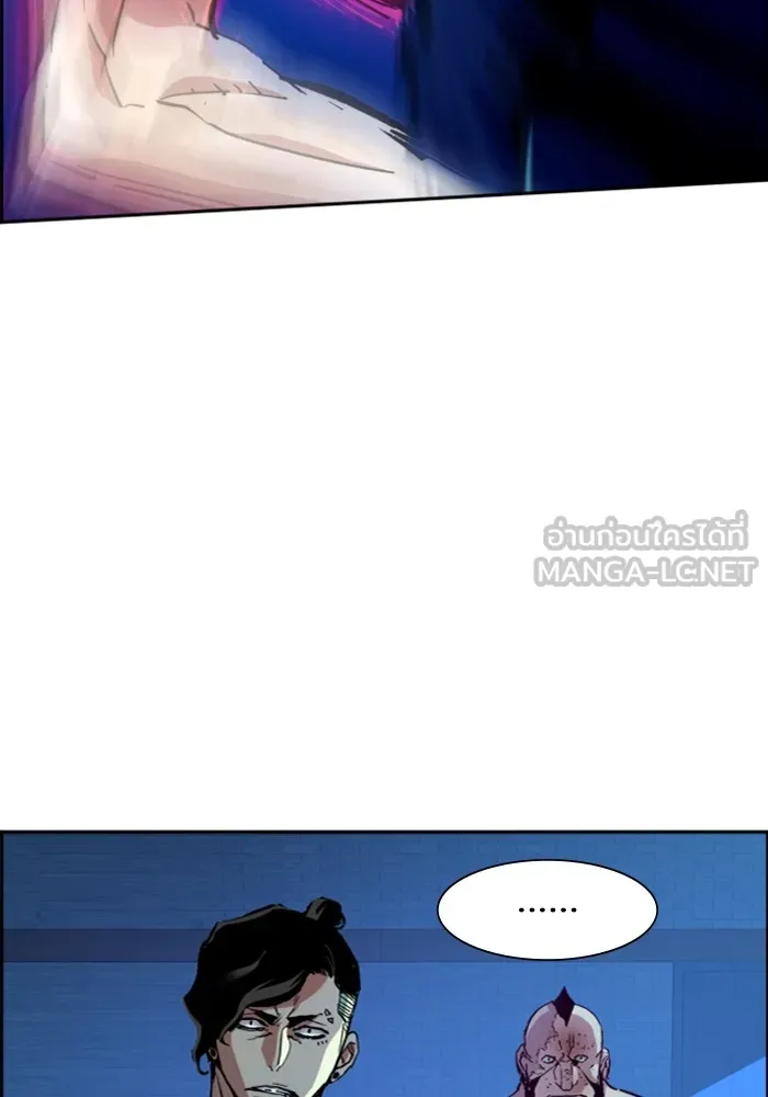 พี่ชายสายบอดี้การ์ด ตอนที่ 119 รูปที่ 27