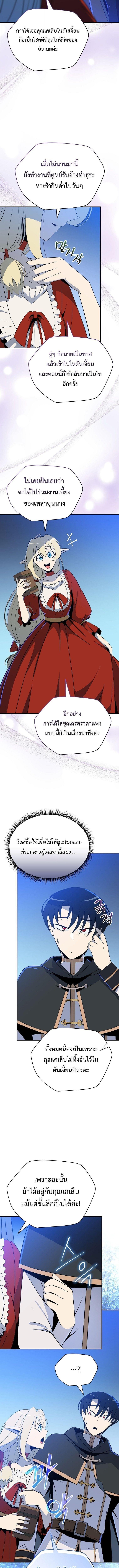 Manga-lc-com อ่านมังงะ อ่านการ์ตูน ออนไลน์ ฟรี The Turn-Based Mage ตอนที่ 1 2 3 4 5 6 7 8 9 10 11 12 13 14 ฟรี ไม่มีโฆษณา Manga-lc - อ่าน มังงะ อ่าน การ์ตูน ออนไลน์ อ่านมังงะ ฟรี