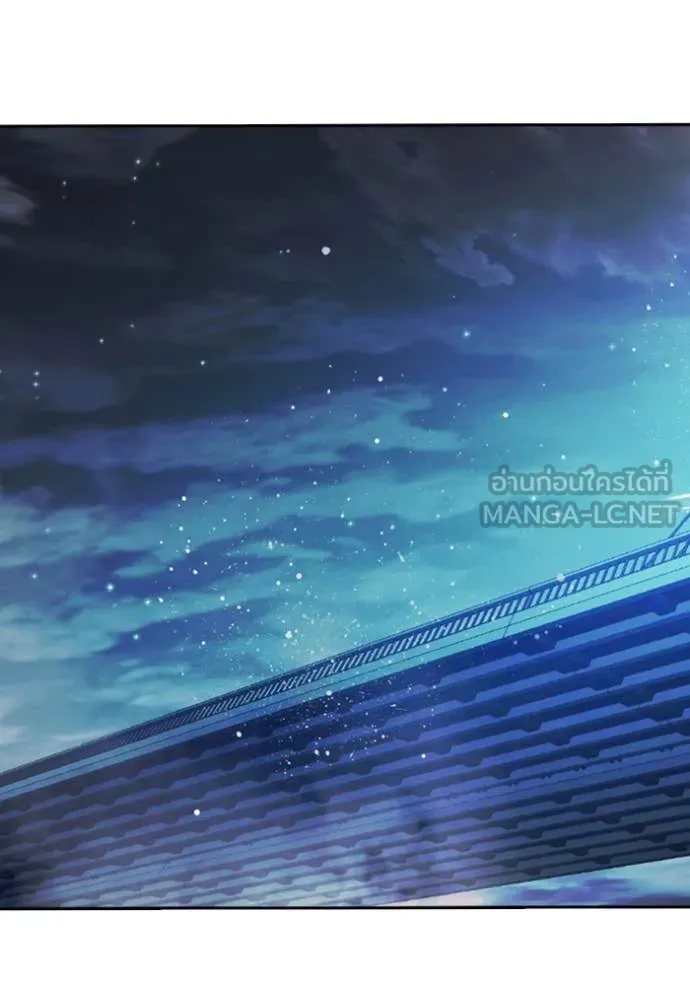 เยาวชนคนคุก ตอนที่ 68 รูปที่ 114