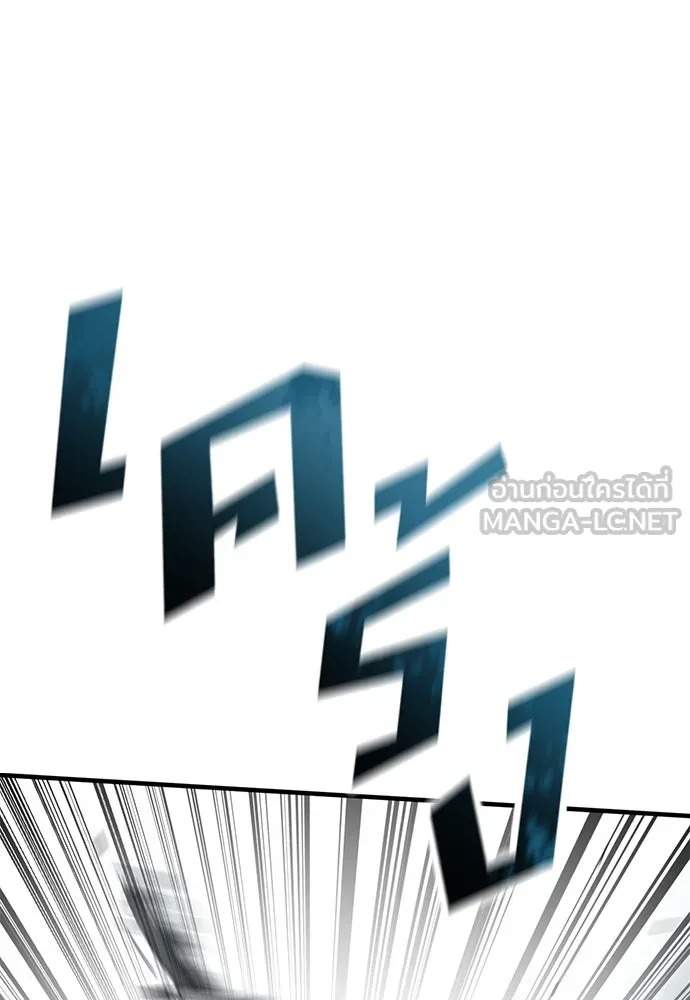 อัศวินวันเดียว ตอนที่ 69 รูปที่ 3