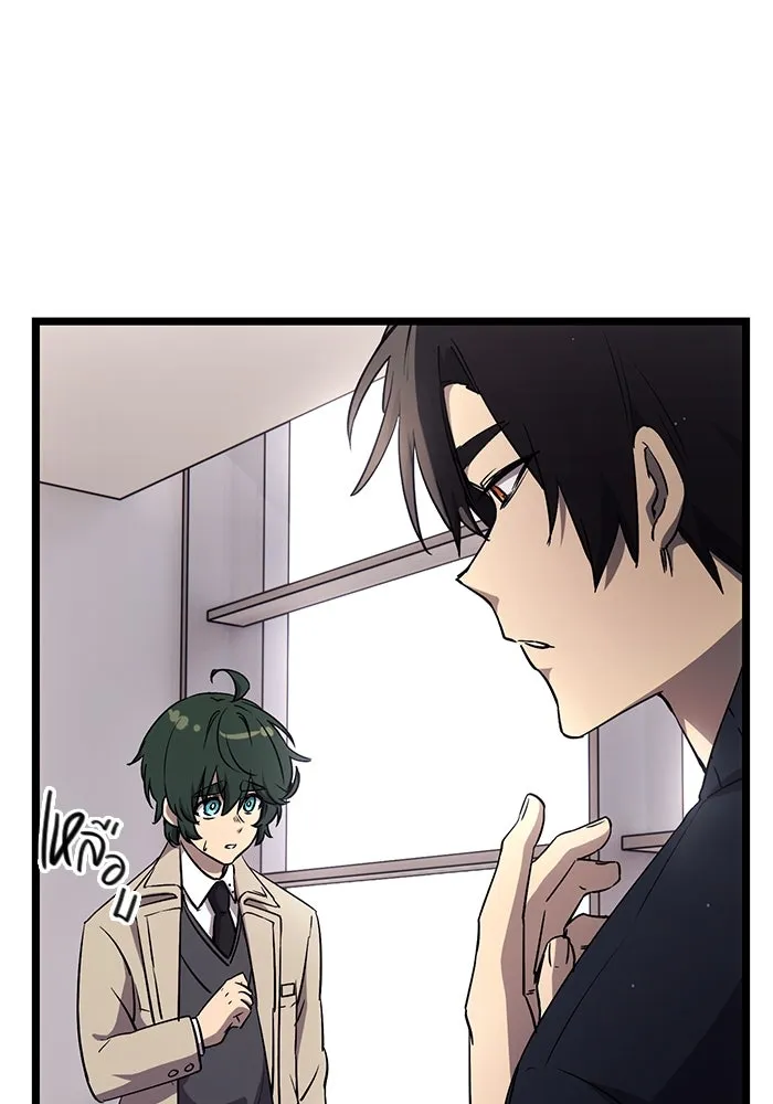 พลิกชะตาคว้าไอเทมระดับเทพ ตอนที่ 16 รูปที่ 38