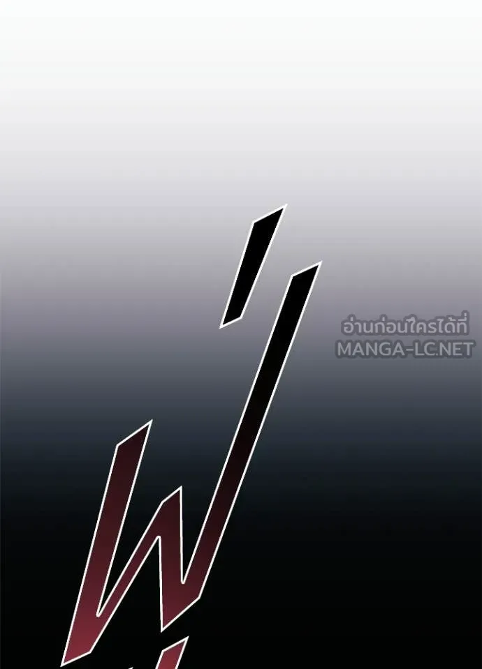 Villain to kill ตอนที่ 211 รูปที่ 123