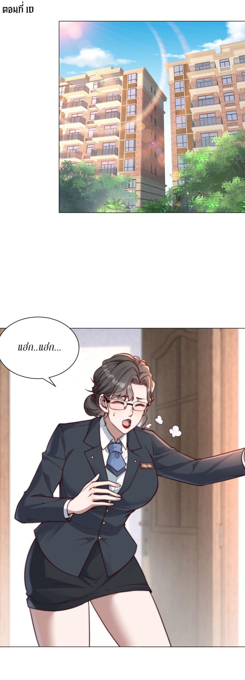 Manga-lc-com อ่านมังงะ อ่านการ์ตูน ออนไลน์ ฟรี Dominating With the Price Collapse System ตอนที่ 1 2 3 4 5 6 7 8 9 10 11 12 13 14 ฟรี ไม่มีโฆษณา Manga-lc - อ่าน มังงะ อ่าน การ์ตูน ออนไลน์ อ่านมังงะ ฟรี