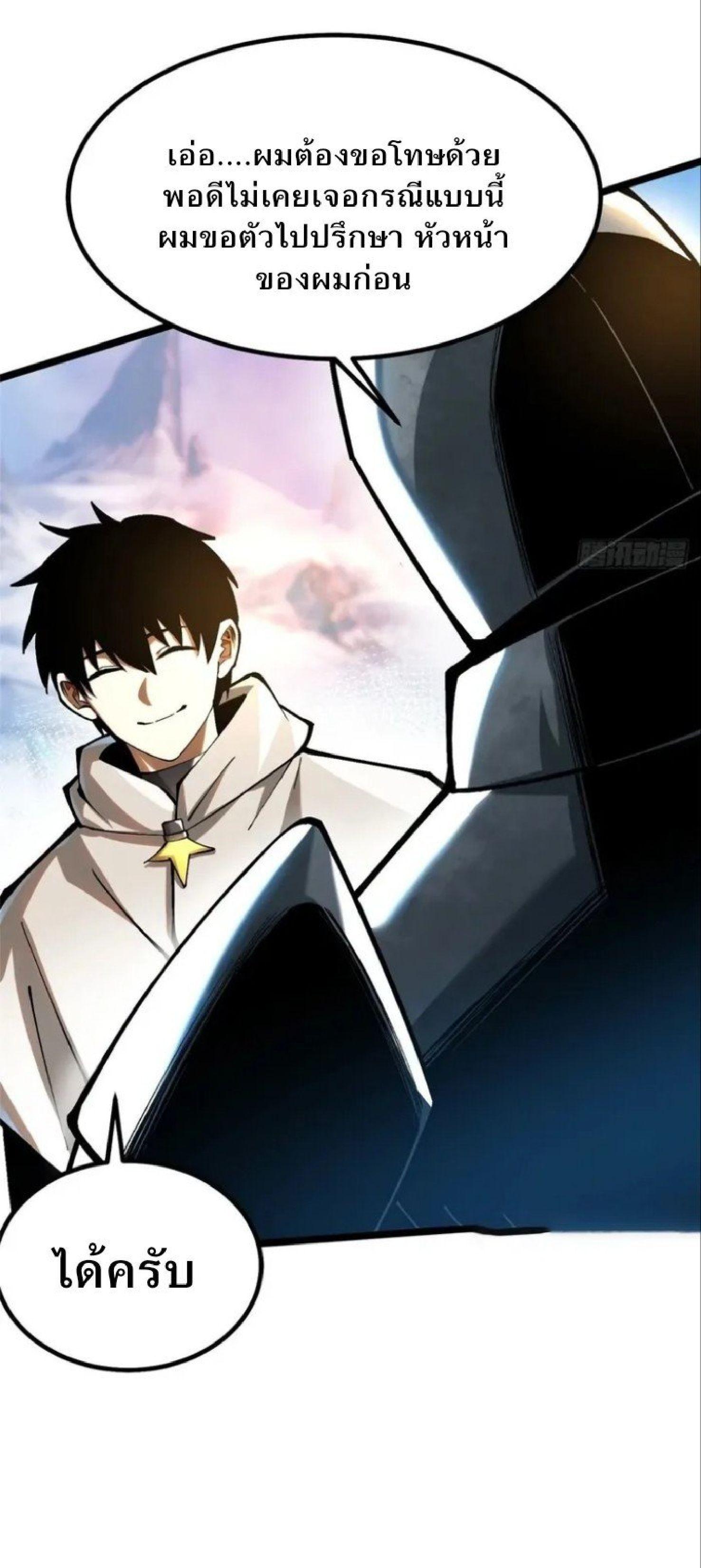 Manga-lc-com อ่านมังงะ อ่านการ์ตูน ออนไลน์ ฟรี I REALLY DON’T WANT TO LEARN FORBIDDEN SPELLS ตอนที่ 1 2 3 4 5 6 7 8 9 10 11 12 13 14 ฟรี ไม่มีโฆษณา Manga-lc - อ่าน มังงะ อ่าน การ์ตูน ออนไลน์ อ่านมังงะ ฟรี
