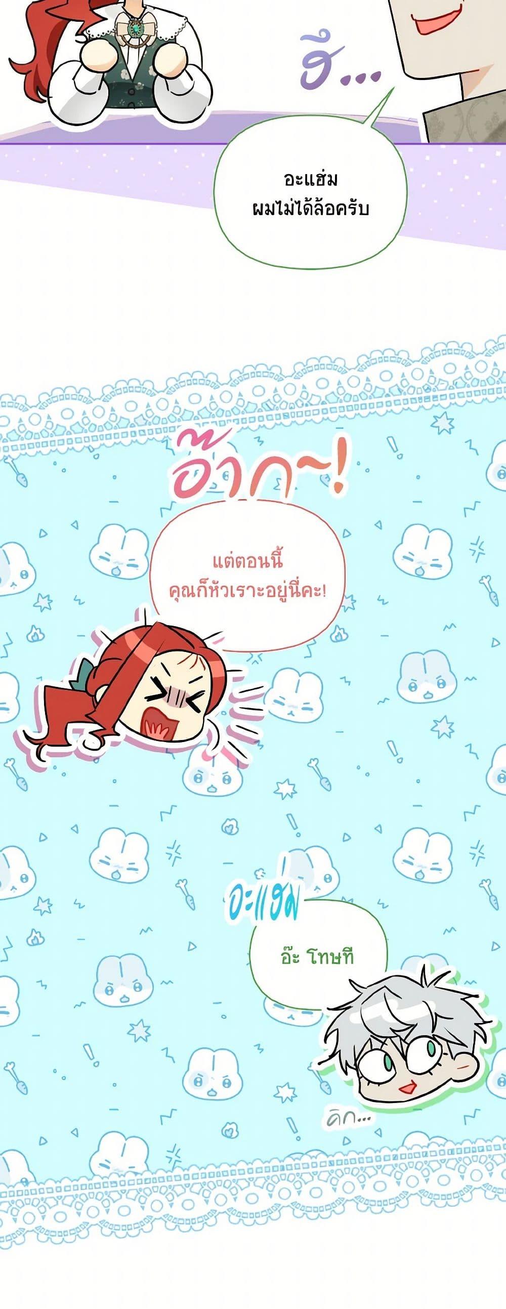 Manga-lc-com อ่านมังงะ อ่านการ์ตูน ออนไลน์ ฟรี I Possessed a Villainess, but I Wanna Raise Cats! ตอนที่ 1 2 3 4 5 6 7 8 9 10 11 12 13 14 ฟรี ไม่มีโฆษณา Manga-lc - อ่าน มังงะ อ่าน การ์ตูน ออนไลน์ อ่านมังงะ ฟรี