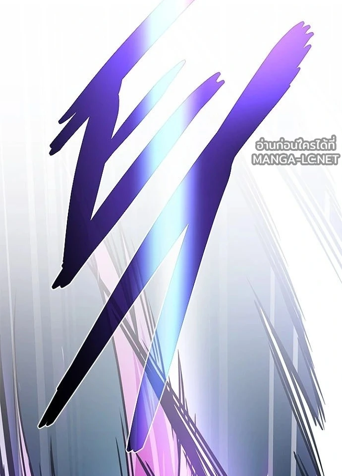 Villain to kill ตอนที่ 246 รูปที่ 110