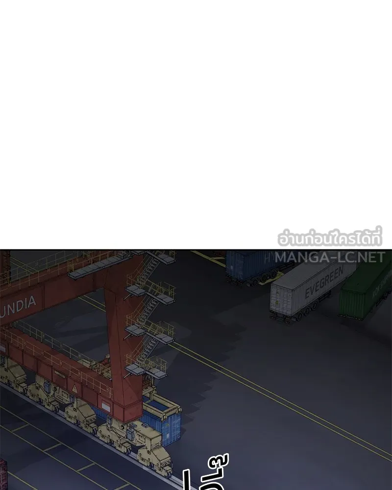 แบคXX ตอนที่ 7 รูปที่ 126