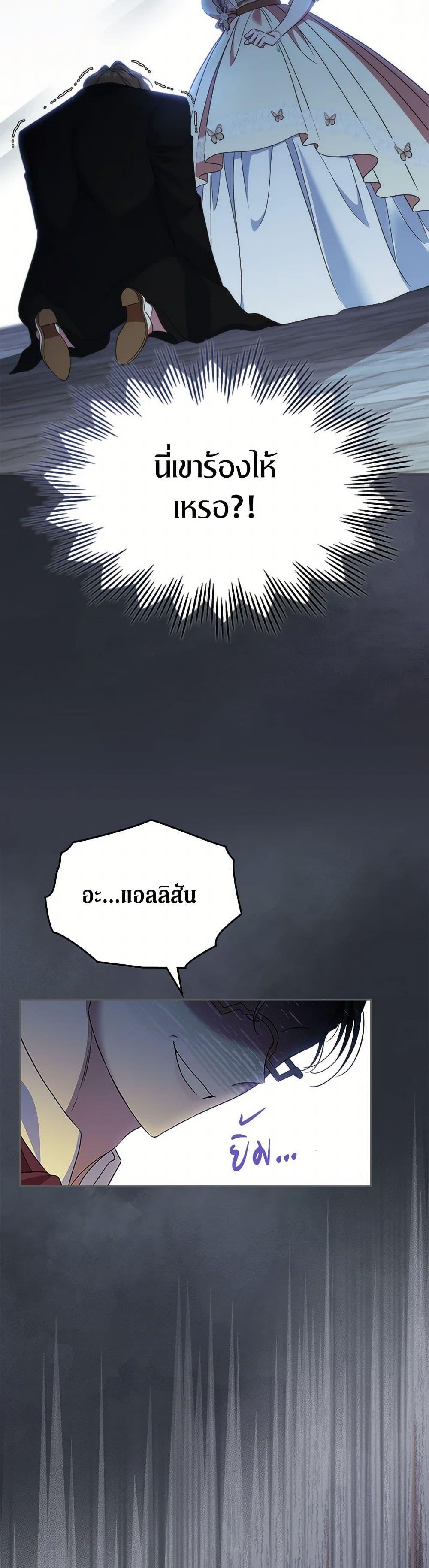 Manga-lc-com อ่านมังงะ อ่านการ์ตูน ออนไลน์ ฟรี I Stole the Heroine’s First Love ตอนที่ 1 2 3 4 5 6 7 8 9 10 11 12 13 14 ฟรี ไม่มีโฆษณา Manga-lc - อ่าน มังงะ อ่าน การ์ตูน ออนไลน์ อ่านมังงะ ฟรี