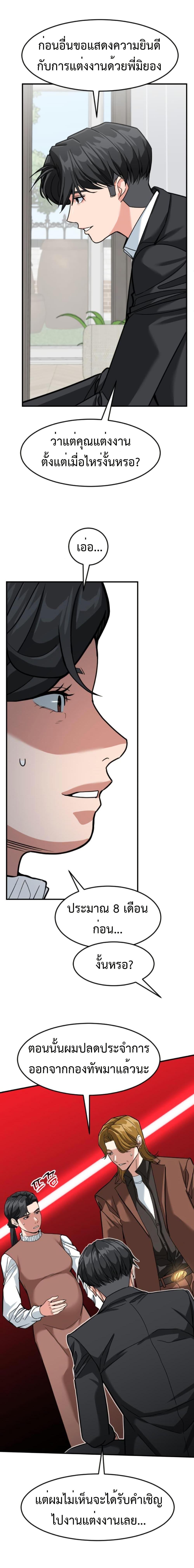 Manga-lc-com อ่านมังงะ อ่านการ์ตูน ออนไลน์ ฟรี Investors Who See the Future ตอนที่ 1 2 3 4 5 6 7 8 9 10 11 12 13 14 ฟรี ไม่มีโฆษณา Manga-lc - อ่าน มังงะ อ่าน การ์ตูน ออนไลน์ อ่านมังงะ ฟรี