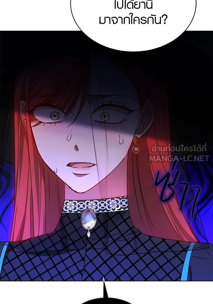 เหตุผลที่ฉันนอกใจ ตอนที่ 47 รูปที่ 108