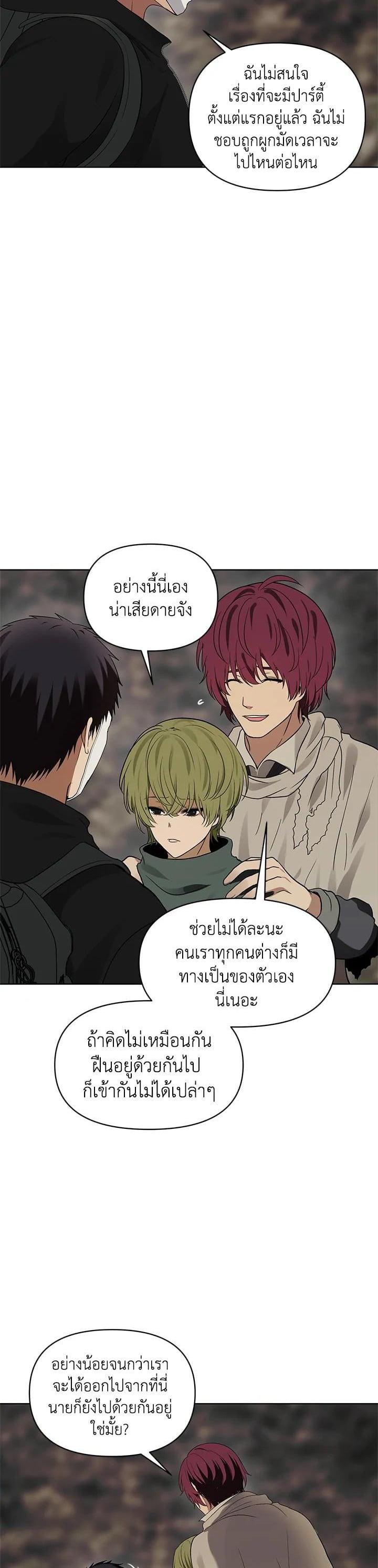 Manga-lc-com อ่านมังงะ อ่านการ์ตูน ออนไลน์ ฟรี Second Life Ranker ตอนที่ 1 2 3 4 5 6 7 8 9 10 11 12 13 14 ฟรี ไม่มีโฆษณา Manga-lc - อ่าน มังงะ อ่าน การ์ตูน ออนไลน์ อ่านมังงะ ฟรี