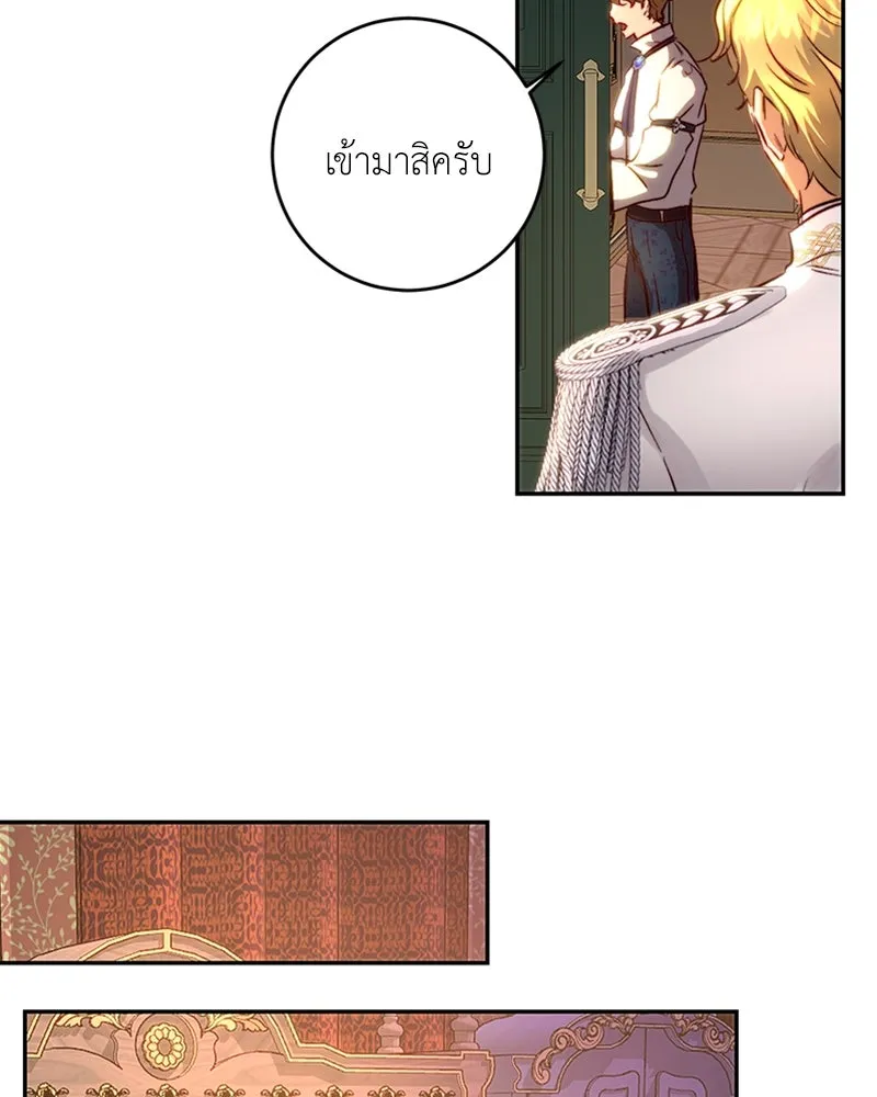 เจ้าหญิงคลั่งแห่งวังหลวง ตอนที่ 16 รูปที่ 50