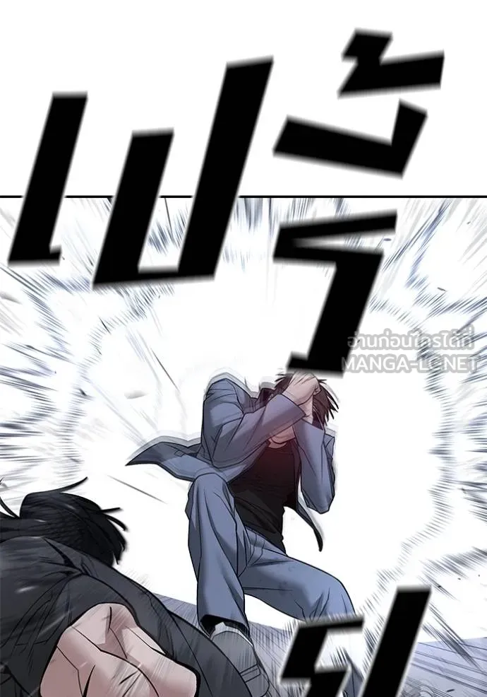 เลวฟาดเลว ตอนที่ 122 รูปที่ 135