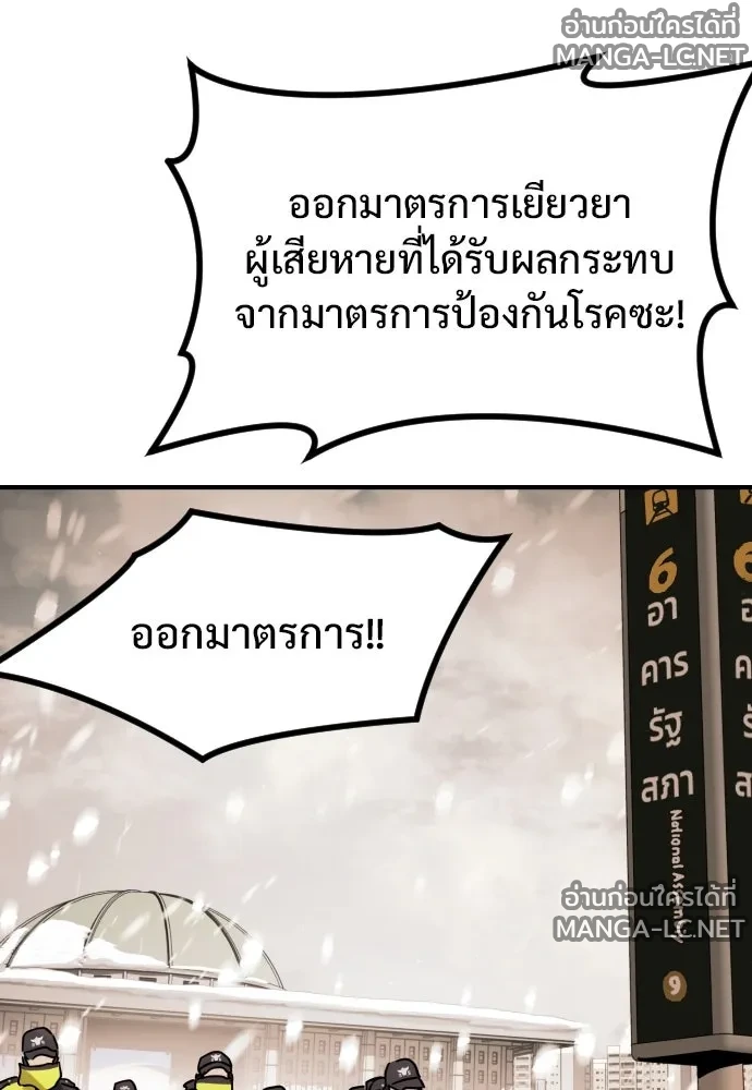 Manga-lc-com อ่านมังงะ อ่านการ์ตูน ออนไลน์ ฟรี วันดีคืนดี โซลก็ ตอนที่ 1 2 3 4 5 6 7 8 9 10 11 12 13 14 ฟรี ไม่มีโฆษณา Manga-lc - อ่าน มังงะ อ่าน การ์ตูน ออนไลน์ อ่านมังงะ ฟรี
