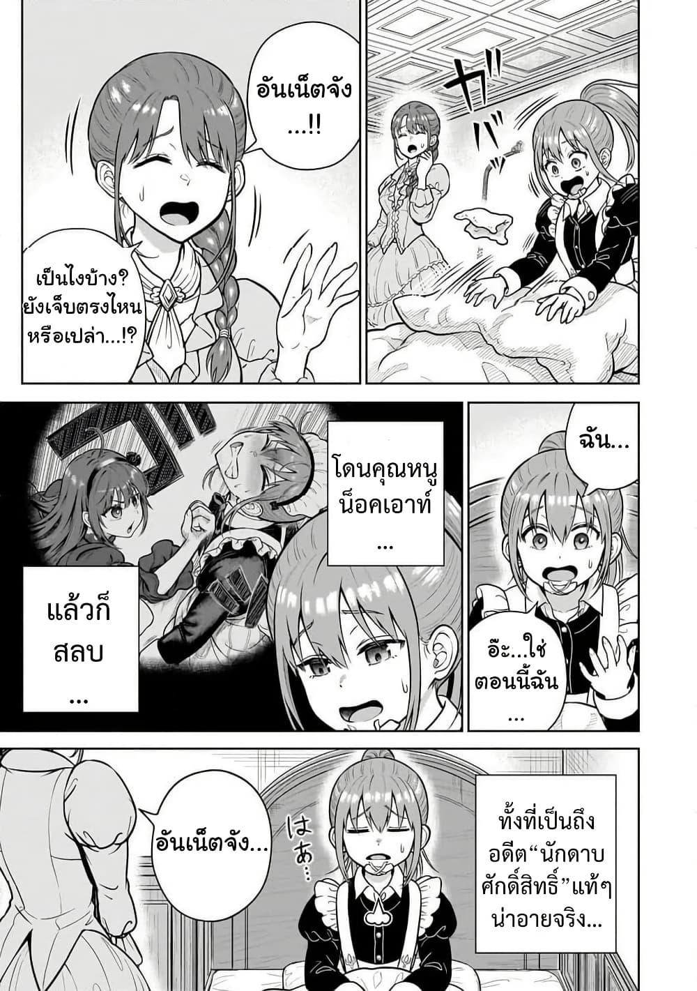 Manga-lc-com อ่านมังงะ อ่านการ์ตูน ออนไลน์ ฟรี Saikyou no Kensei, Bishoujo Maid ni Tensei Shi Houki de Musou Suru ตอนที่ 1 2 3 4 5 6 7 8 9 10 11 12 13 14 ฟรี ไม่มีโฆษณา Manga-lc - อ่าน มังงะ อ่าน การ์ตูน ออนไลน์ อ่านมังงะ ฟรี