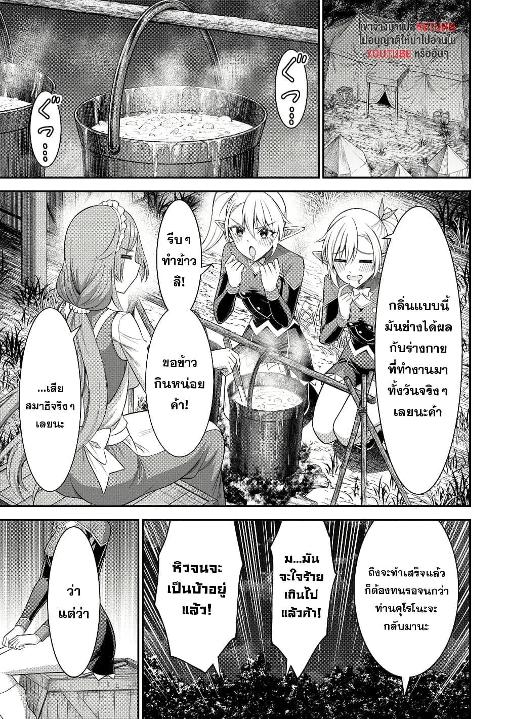 Manga-lc-com อ่านมังงะ อ่านการ์ตูน ออนไลน์ ฟรี Kuro no Senki II Isekai Teni Shita Boku ga Saikyou na no wa Bed no Ue dake no You desu ตอนที่ 1 2 3 4 5 6 7 8 9 10 11 12 13 14 ฟรี ไม่มีโฆษณา Manga-lc - อ่าน มังงะ อ่าน การ์ตูน ออนไลน์ อ่านมังงะ ฟรี