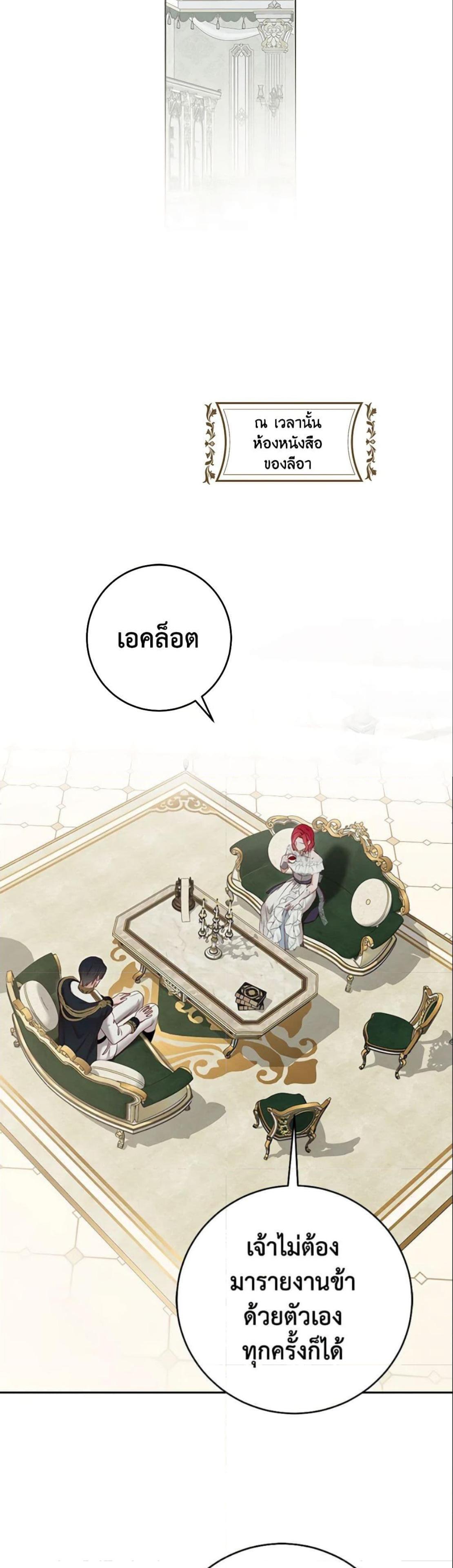 Manga-lc-com อ่านมังงะ อ่านการ์ตูน ออนไลน์ ฟรี I Fell into a Reverse Harem Game! ตอนที่ 1 2 3 4 5 6 7 8 9 10 11 12 13 14 ฟรี ไม่มีโฆษณา Manga-lc - อ่าน มังงะ อ่าน การ์ตูน ออนไลน์ อ่านมังงะ ฟรี