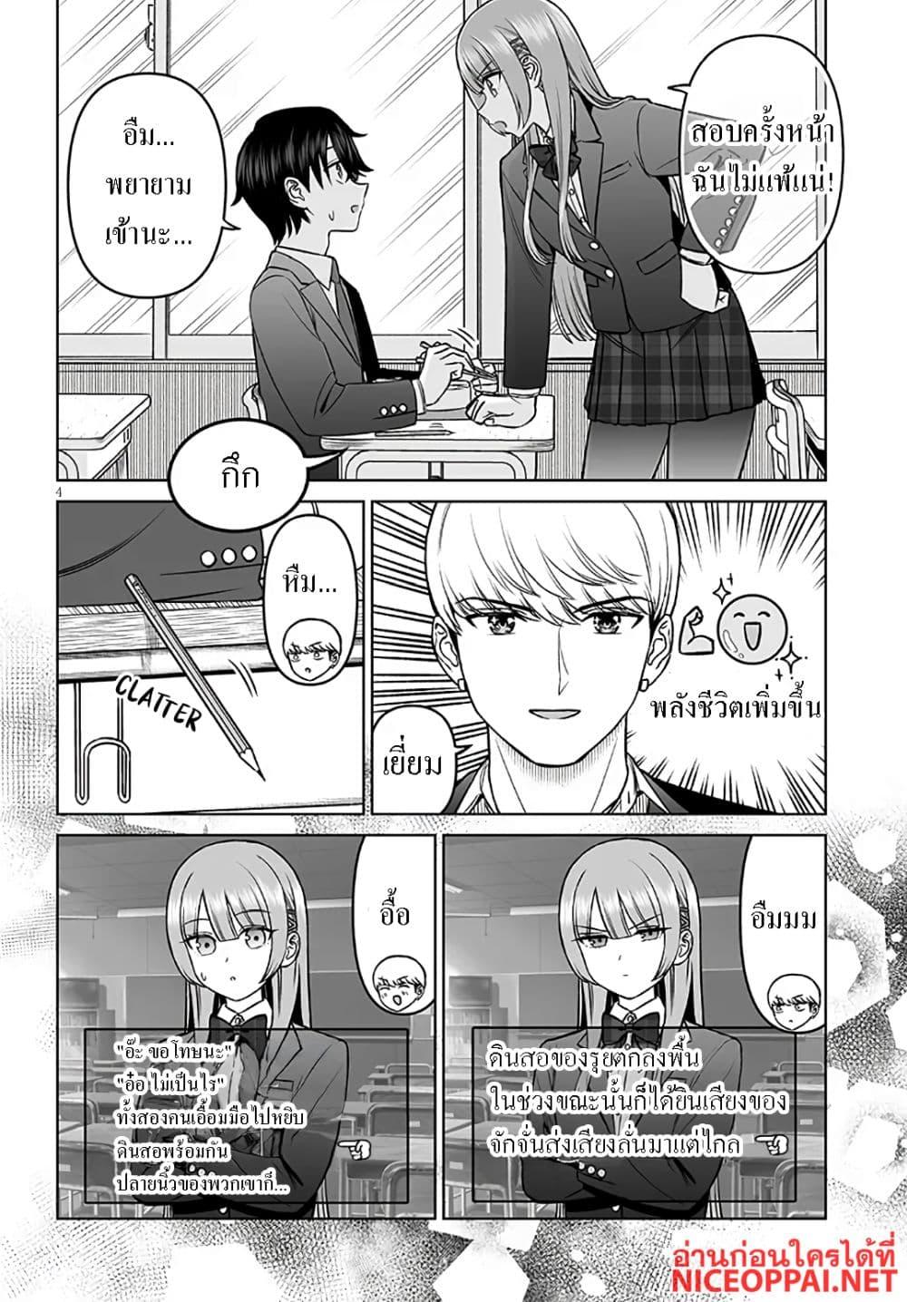 Manga-lc-com อ่านมังงะ อ่านการ์ตูน ออนไลน์ ฟรี Ouji-sama no Tomodachi ตอนที่ 1 2 3 4 5 6 7 8 9 10 11 12 13 14 ฟรี ไม่มีโฆษณา Manga-lc - อ่าน มังงะ อ่าน การ์ตูน ออนไลน์ อ่านมังงะ ฟรี