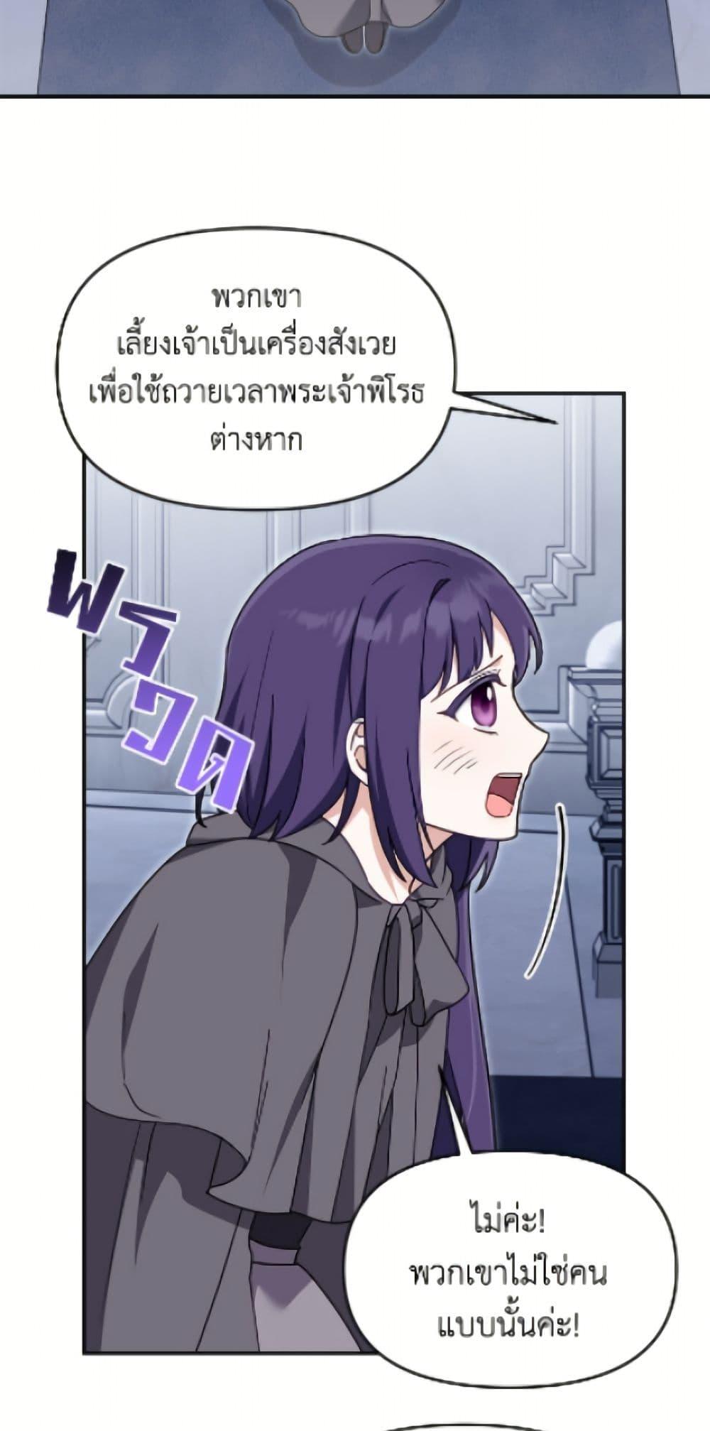Manga-lc-com อ่านมังงะ อ่านการ์ตูน ออนไลน์ ฟรี I’d Rather Abandon You Than Be Abandoned ตอนที่ 1 2 3 4 5 6 7 8 9 10 11 12 13 14 ฟรี ไม่มีโฆษณา Manga-lc - อ่าน มังงะ อ่าน การ์ตูน ออนไลน์ อ่านมังงะ ฟรี