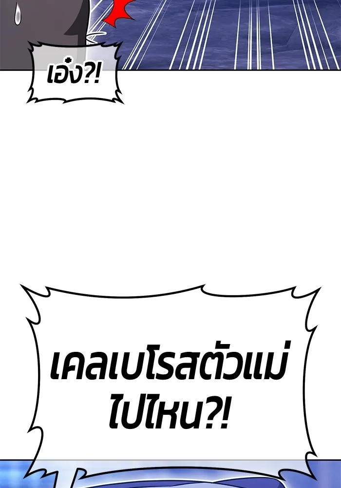 +99 ท่อนไม้พร้อมบวก ตอนที่ 118 ฮันซารัง (1) รูปที่ 265