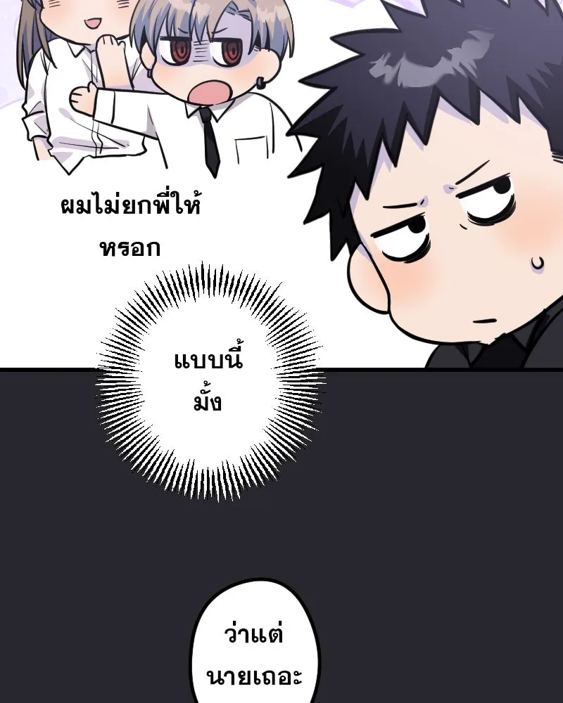 Promise of Death ตอนที่ ep6  ภาพซ้อนทับ รูปที่ 28