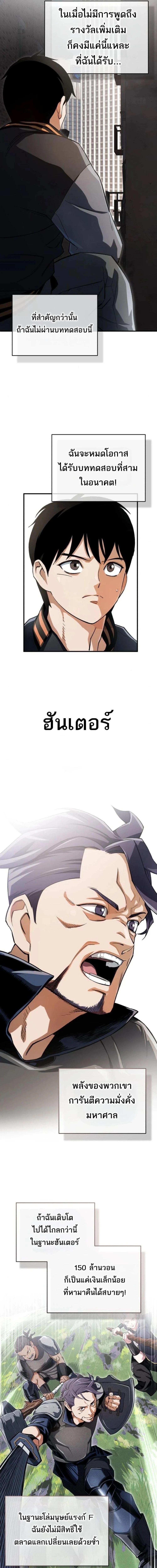 Manga-lc-com อ่านมังงะ อ่านการ์ตูน ออนไลน์ ฟรี Regressed Blood Demon ตอนที่ 1 2 3 4 5 6 7 8 9 10 11 12 13 14 ฟรี ไม่มีโฆษณา Manga-lc - อ่าน มังงะ อ่าน การ์ตูน ออนไลน์ อ่านมังงะ ฟรี