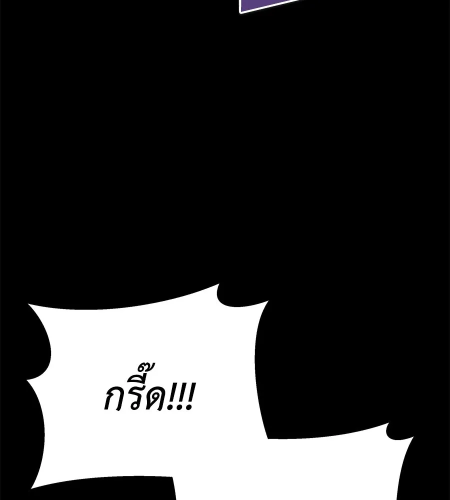 Spy House ตอนที่ 49 รูปที่ 19