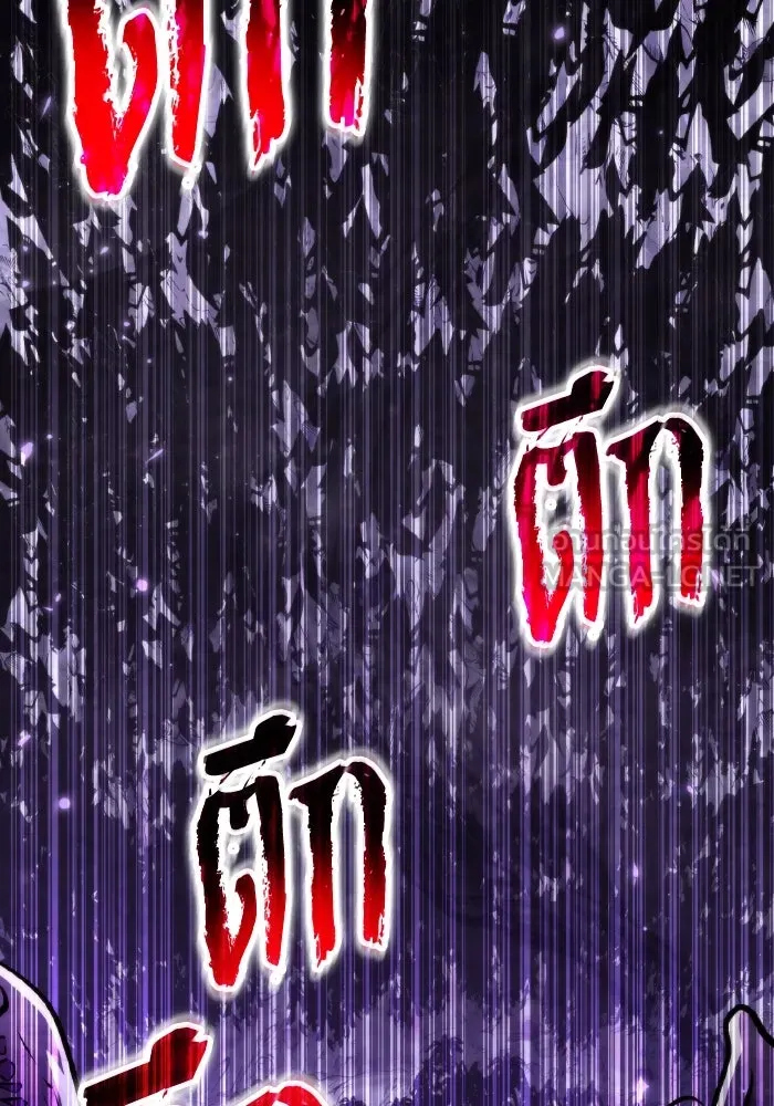 การแข่งขันของผู้เกิดใหม่ ตอนที่ 93 รูปที่ 129