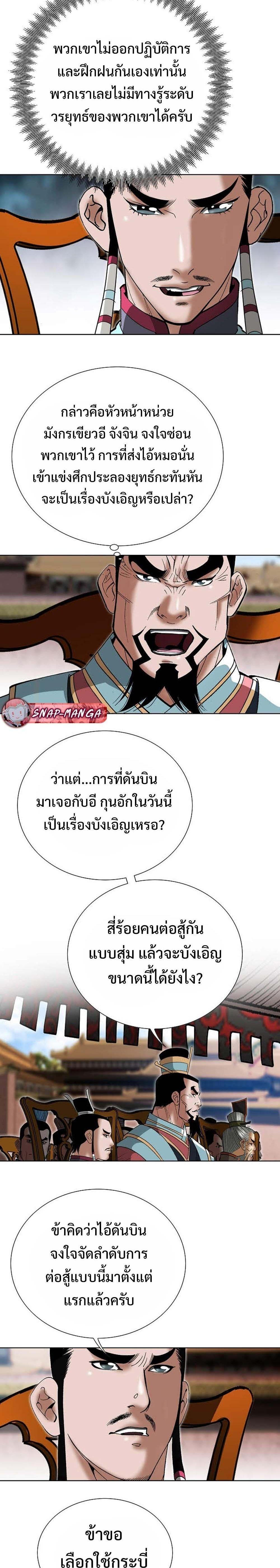 Manga-lc-com อ่านมังงะ อ่านการ์ตูน ออนไลน์ ฟรี Biography of a Novice Warrior ตอนที่ 1 2 3 4 5 6 7 8 9 10 11 12 13 14 ฟรี ไม่มีโฆษณา Manga-lc - อ่าน มังงะ อ่าน การ์ตูน ออนไลน์ อ่านมังงะ ฟรี