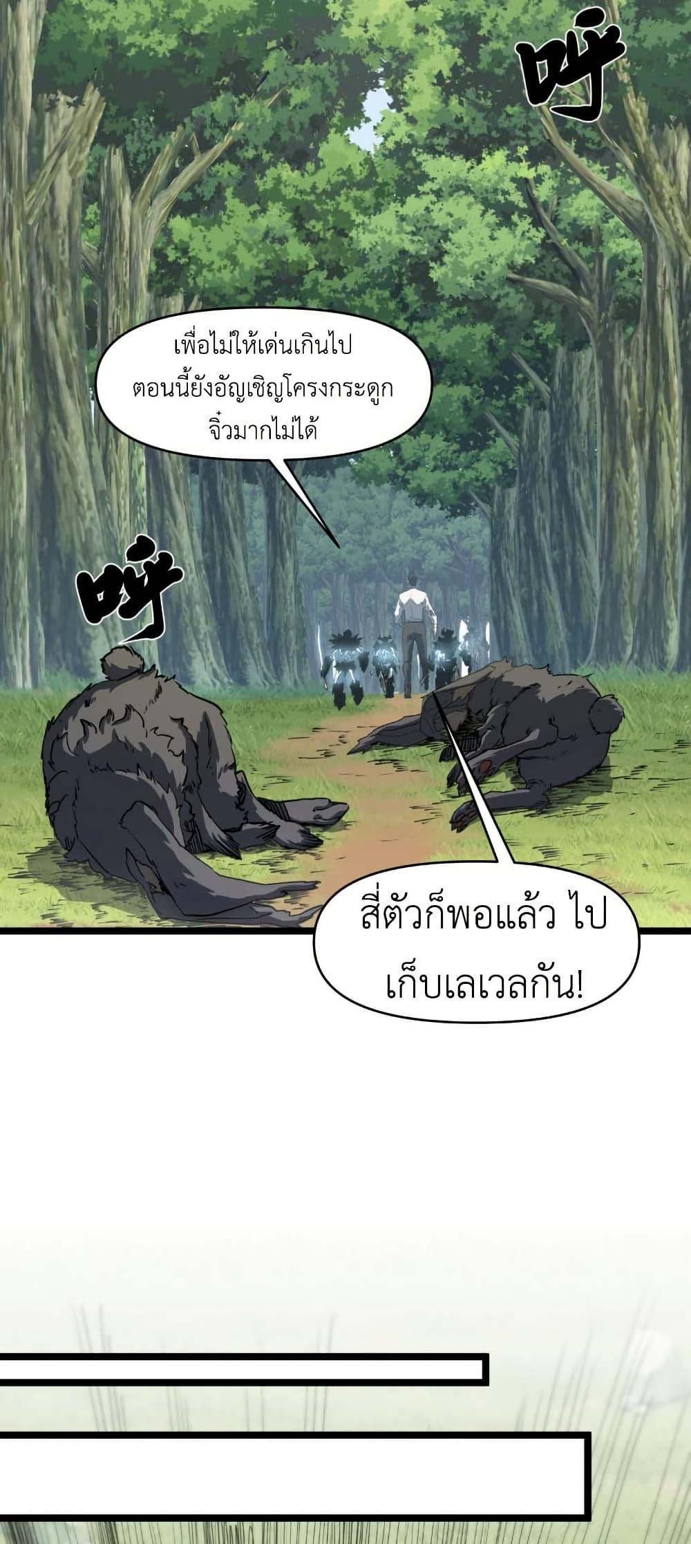 Manga-lc-com อ่านมังงะ อ่านการ์ตูน ออนไลน์ ฟรี Invincible With Only a Single Point of HP ตอนที่ 1 2 3 4 5 6 7 8 9 10 11 12 13 14 ฟรี ไม่มีโฆษณา Manga-lc - อ่าน มังงะ อ่าน การ์ตูน ออนไลน์ อ่านมังงะ ฟรี