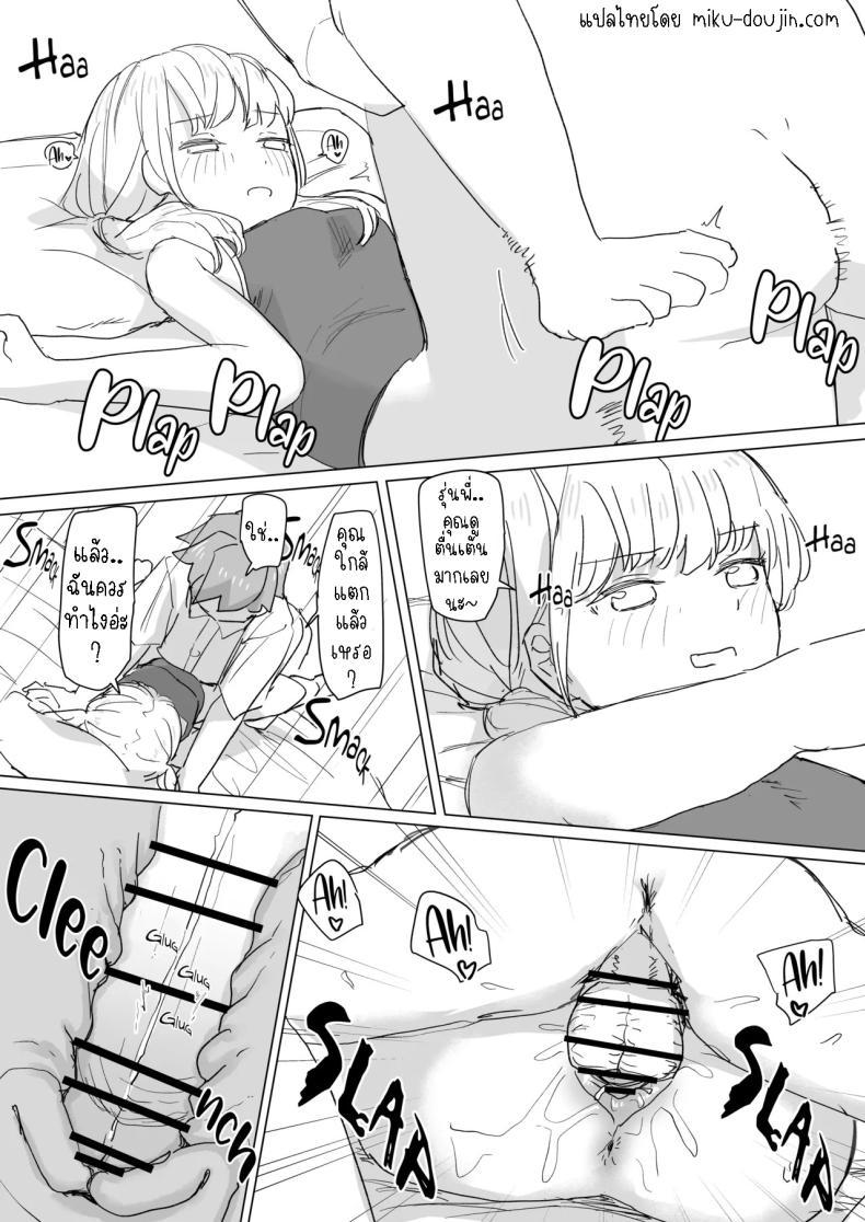 Doujin-Lc- อ่าน โดจิน มังฮวา เกาหลี ญี่ปุ่น จีน แปลไทย รีโมทควบคุมมนุษย์ [Kakuninii] Ningen Sousa RemoCon Human Manipulating Remote Control ตอนที่ 1 2 3 4 5 6 7 8 9 10 11 12 13 14 ฟรี ไม่มีโฆษณา อ่าน โดจิน Manhwa เกาหลี ญี่ปุ่น จีน เรามีครบ คัดมาให้เน้นๆ โดจิน 18+ รับประกันความฟินโดย  Doujin Lc