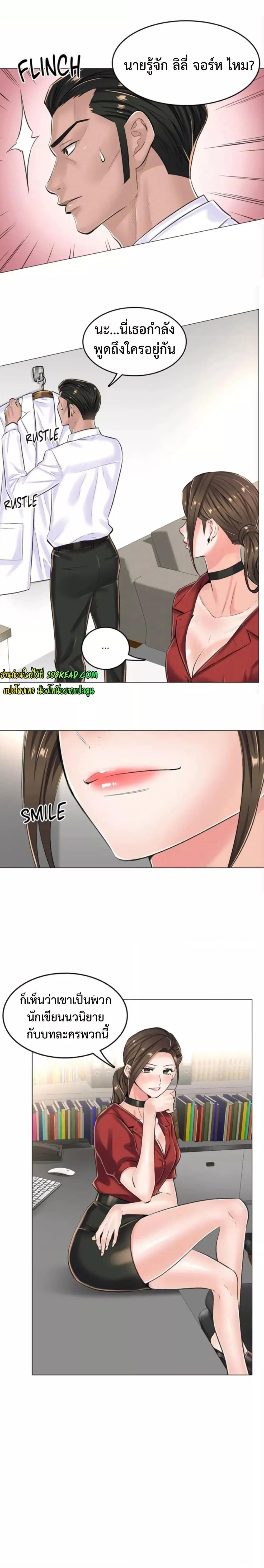 Doujin-Lc- อ่าน โดจิน มังฮวา เกาหลี ญี่ปุ่น จีน แปลไทย The Game Fatal Doctor ตอนที่ 1 2 3 4 5 6 7 8 9 10 11 12 13 14 ฟรี ไม่มีโฆษณา อ่าน โดจิน Manhwa เกาหลี ญี่ปุ่น จีน เรามีครบ คัดมาให้เน้นๆ โดจิน 18+ รับประกันความฟินโดย  Doujin Lc