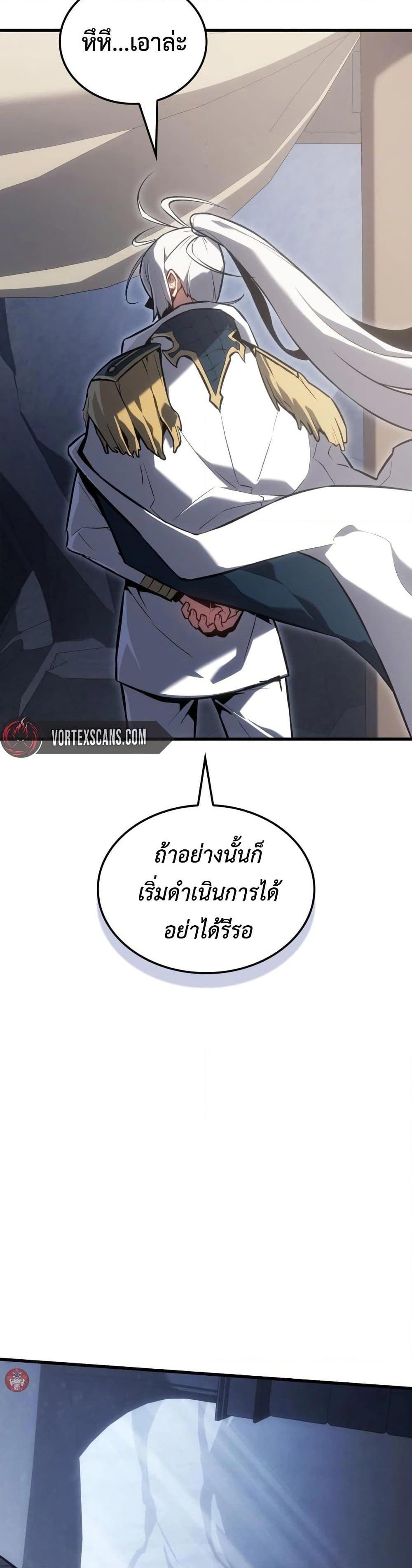 Manga-lc-com อ่านมังงะ อ่านการ์ตูน ออนไลน์ ฟรี Ice Lord ตอนที่ 1 2 3 4 5 6 7 8 9 10 11 12 13 14 ฟรี ไม่มีโฆษณา Manga-lc - อ่าน มังงะ อ่าน การ์ตูน ออนไลน์ อ่านมังงะ ฟรี
