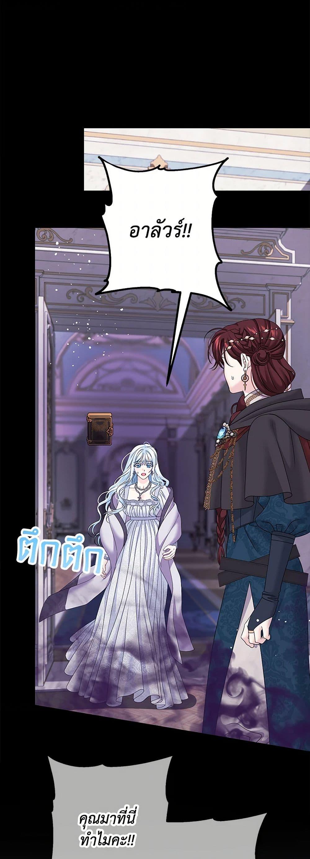 Manga-lc-com อ่านมังงะ อ่านการ์ตูน ออนไลน์ ฟรี Made Into the Main Character ตอนที่ 1 2 3 4 5 6 7 8 9 10 11 12 13 14 ฟรี ไม่มีโฆษณา Manga-lc - อ่าน มังงะ อ่าน การ์ตูน ออนไลน์ อ่านมังงะ ฟรี