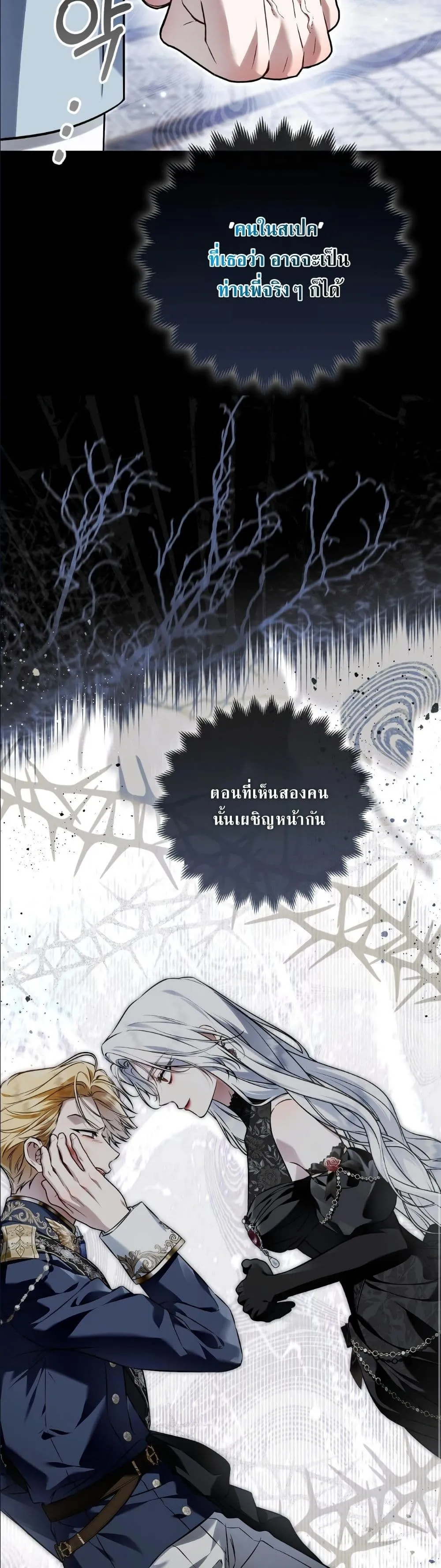 Manga-lc-com อ่านมังงะ อ่านการ์ตูน ออนไลน์ ฟรี The Baddest Villainess Is Back ตอนที่ 1 2 3 4 5 6 7 8 9 10 11 12 13 14 ฟรี ไม่มีโฆษณา Manga-lc - อ่าน มังงะ อ่าน การ์ตูน ออนไลน์ อ่านมังงะ ฟรี