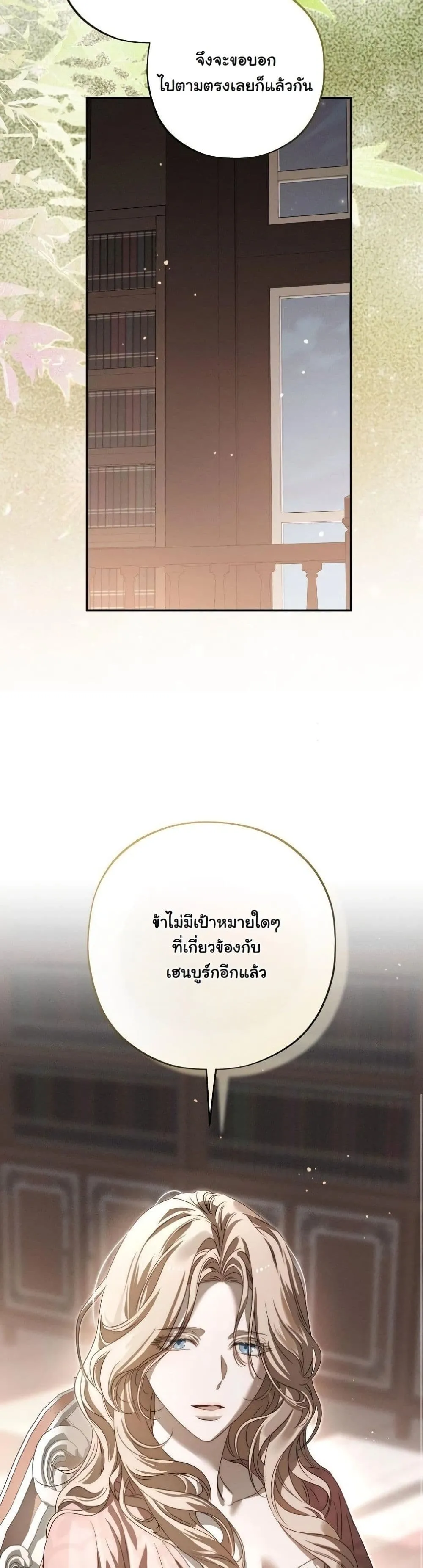 Manga-lc-com อ่านมังงะ อ่านการ์ตูน ออนไลน์ ฟรี About Things That Haven’t Occurred Yet ตอนที่ 1 2 3 4 5 6 7 8 9 10 11 12 13 14 ฟรี ไม่มีโฆษณา Manga-lc - อ่าน มังงะ อ่าน การ์ตูน ออนไลน์ อ่านมังงะ ฟรี