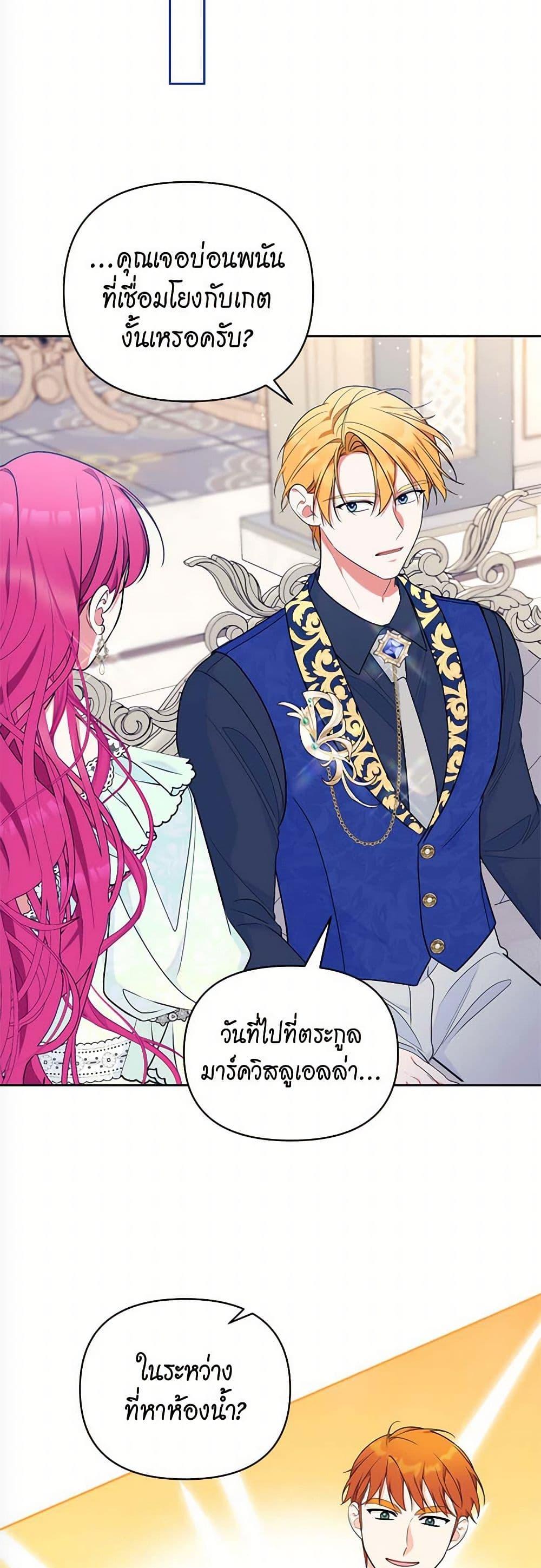 Manga-lc-com อ่านมังงะ อ่านการ์ตูน ออนไลน์ ฟรี Breaking News ตอนที่ 1 2 3 4 5 6 7 8 9 10 11 12 13 14 ฟรี ไม่มีโฆษณา Manga-lc - อ่าน มังงะ อ่าน การ์ตูน ออนไลน์ อ่านมังงะ ฟรี