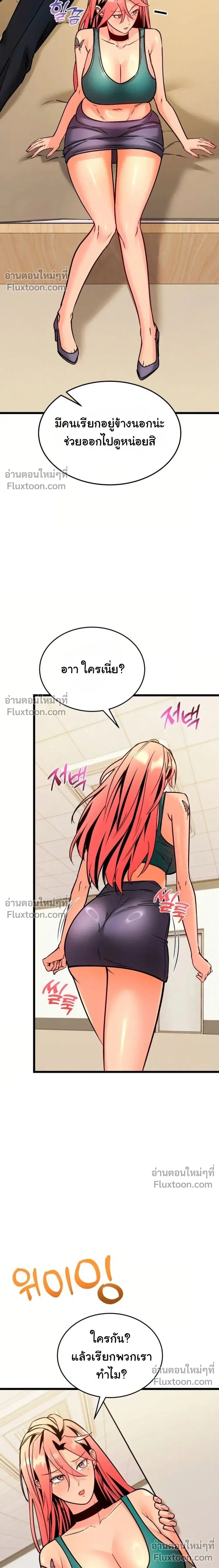 Doujin-Lc- อ่าน โดจิน มังฮวา เกาหลี ญี่ปุ่น จีน แปลไทย A Billion Dollar Girlfriend บททดสอบรัก เกมพันล้าน ตอนที่ 1 2 3 4 5 6 7 8 9 10 11 12 13 14 ฟรี ไม่มีโฆษณา อ่าน โดจิน Manhwa เกาหลี ญี่ปุ่น จีน เรามีครบ คัดมาให้เน้นๆ โดจิน 18+ รับประกันความฟินโดย  Doujin Lc