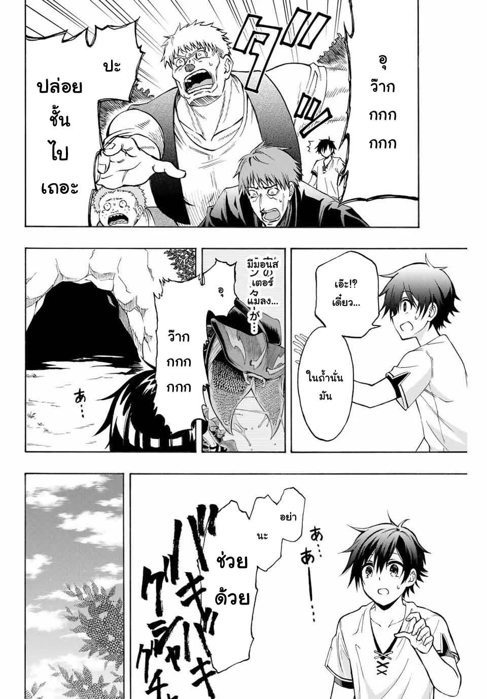 Manga-lc-com อ่านมังงะ อ่านการ์ตูน ออนไลน์ ฟรี Rettoujin no Maken Tsukai ตอนที่ 1 2 3 4 5 6 7 8 9 10 11 12 13 14 ฟรี ไม่มีโฆษณา Manga-lc - อ่าน มังงะ อ่าน การ์ตูน ออนไลน์ อ่านมังงะ ฟรี