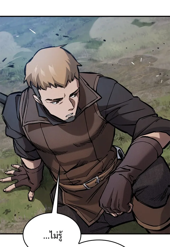 อัศวินวันเดียว ตอนที่ 60 รูปที่ 127