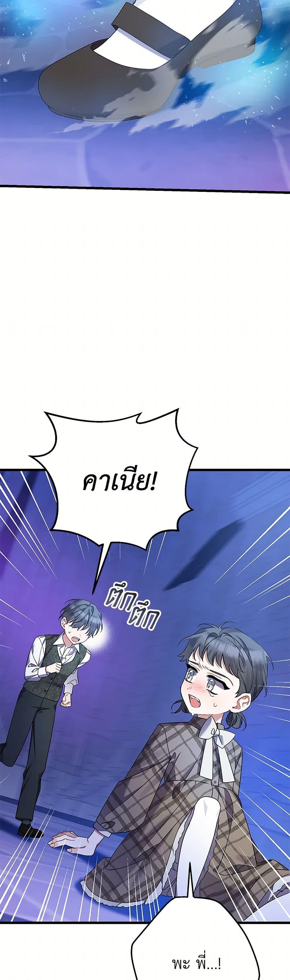 Manga-lc-com อ่านมังงะ อ่านการ์ตูน ออนไลน์ ฟรี I Was Just Taking Care of My Sick Father ตอนที่ 1 2 3 4 5 6 7 8 9 10 11 12 13 14 ฟรี ไม่มีโฆษณา Manga-lc - อ่าน มังงะ อ่าน การ์ตูน ออนไลน์ อ่านมังงะ ฟรี